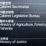 手しごとや 咲くら - 農林水産省にやって来ました！