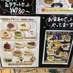 Nezu Cafe - メニュー