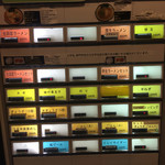 呼び戻しとんこつ 光四郎 - 平成31年4.10券売機撮影