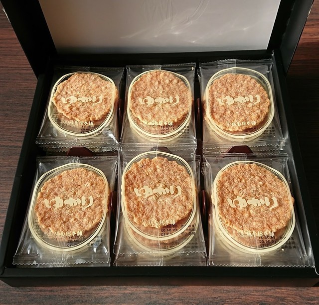 坂角総本舗 名古屋三越栄店 栄 名古屋 せんべい 食べログ