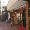 ふるいち浜田店