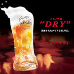 Asahi Super Dry (barrel)
