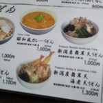 おしるこ茶屋 - カレーじゃなくて舞茸天そば食べたかった