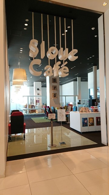 スルークカフェ Slouc Cafe 浦和 カフェ 食べログ