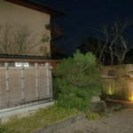 魚菜料理 縄屋 - 