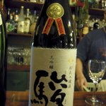 酒たまねぎや - いそのさわ　駿　大吟醸　杜氏入魂酒