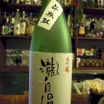 酒たまねぎや - 瀧自慢　大吟醸　斗瓶取