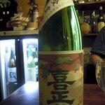 酒たまねぎや - 喜正　出品酒