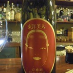 酒たまねぎや - 東洋美人　壱番纏　純米大吟醸