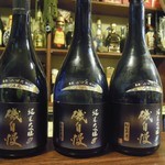 酒たまねぎや - 磯自慢　純米大吟醸　山田錦　酒米の田んぼ違い３種