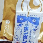 アメシン - ボンボン飴ラムネ味650円(税込) 一粒ずつ手作りだそうです。