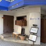 蕎麦cafe 伍 - 