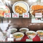 華さん食堂 - 