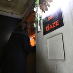 Bar dAZE - 玄関