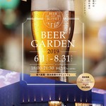 天神モノリス - 