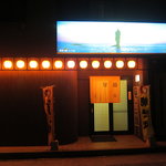 お店の看板　上はローソク島