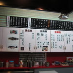 お店のメニュー