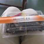 DOZi - 作って頂いたおにぎり