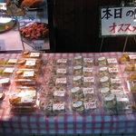 やきとり本舗ハマケイ - 