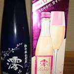兜野 - 