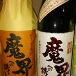 兜野 - 
