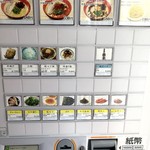 豚骨らーめん 福の軒 - 券売機