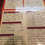 かつれつ四谷たけだ - 