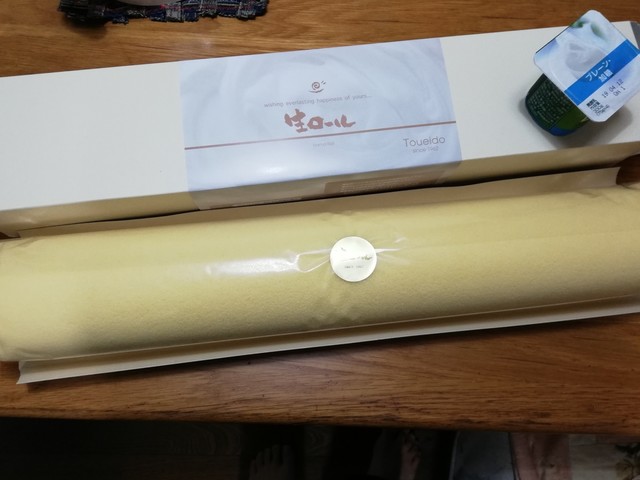 閉店 藤栄堂 静岡流通店 古庄 ケーキ 食べログ 閉店 藤栄堂 静岡流通店 古庄 ケーキ 食べログ