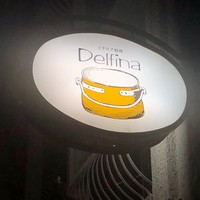 デルフィーナ - 