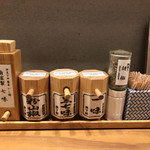 麺屋 猪一 離れ - 調味料たち