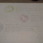 白鹿クラシックス - 