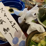 白鹿クラシックス - 