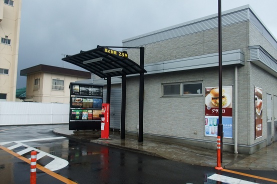 ドライブスルーって By ま ず マクドナルド 鯖江神明店 神明 ハンバーガー 食べログ ドライブスルーって By ま ず マクドナルド 鯖江神明店 神明 ハンバーガー 食べログ