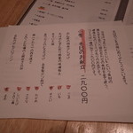 まごわやさしい - 2011.11.28