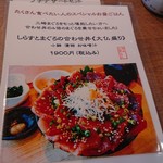 鎌倉お昼ごはん - 