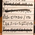 炭火焼肉棕櫚 - 