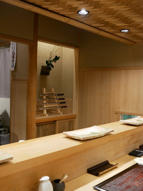 Amamoto - Hamamatsucho, Shiba Park/Sushi