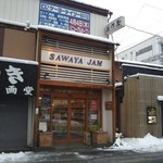 Sawa Ya Kyukaru Ro-Tari Ten