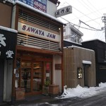 Sawa Ya Kyukaru Ro-Tari Ten