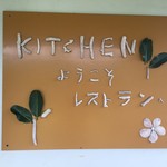 Kicchimmihara - 