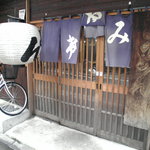 みやけうどん - 