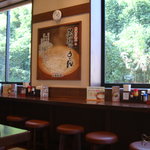 Marugame Seimen - 