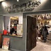 ザ・クリーム・ティーズ・スプーン・ファーム・ハウス