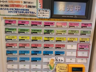 津軽サービスエリア（下り線）スナックコーナー - 