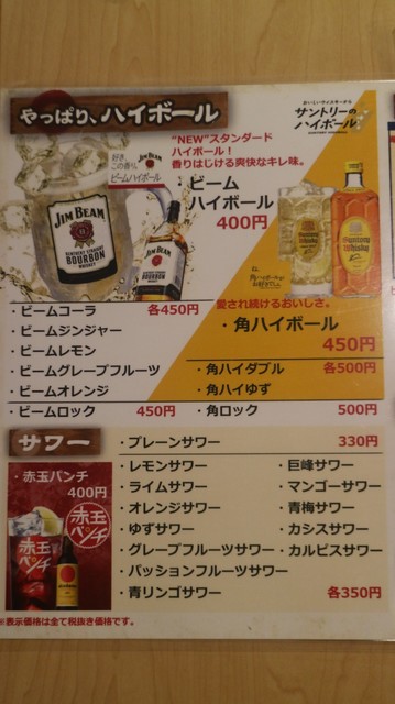 どきどき水産 阪神尼崎店 尼崎 阪神 居酒屋 食べログ どきどき水産 阪神尼崎店 尼崎 阪神 居酒屋 食べログ