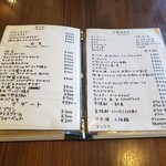 カレーハウス epice - サラダ他メニュー2019.04.11