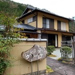 プティレストラン グーテ - 