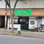 ハラールフードマルハバ - お店、外観。