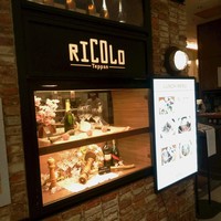 リコロ 大丸東京店 - ここです１２階