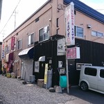 うえすぎ - 